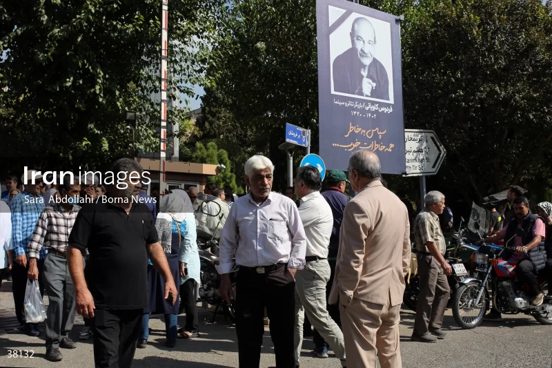 Ferdous Kaviani's Funeral