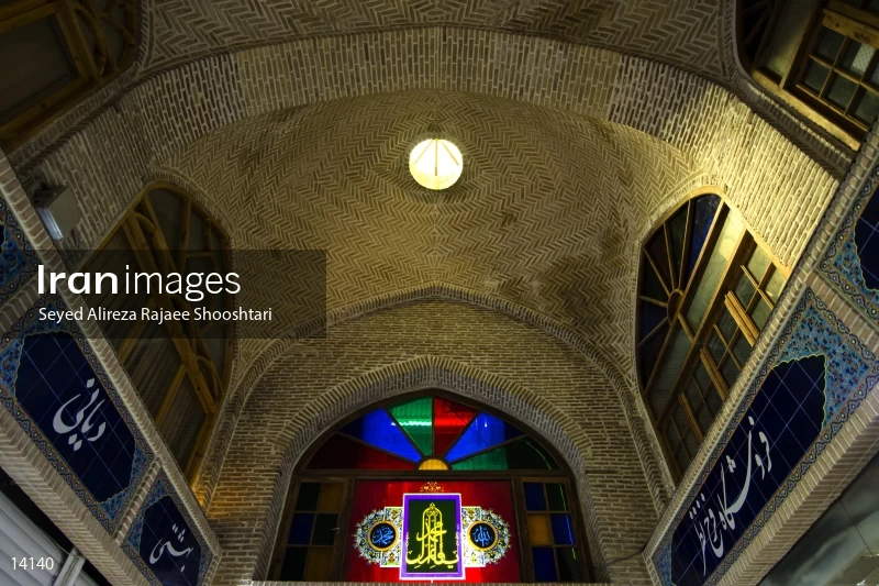 Grand Bazaar of Tehran