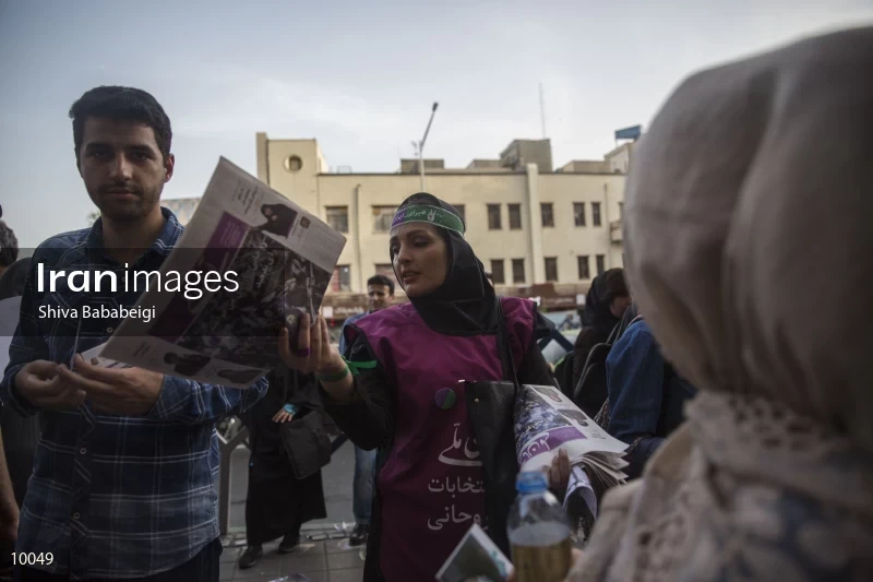 Supporters of Hassan Rouhani in Tehran