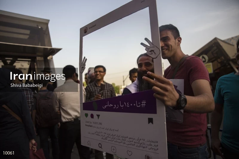 Supporters of Hassan Rouhani in Tehran