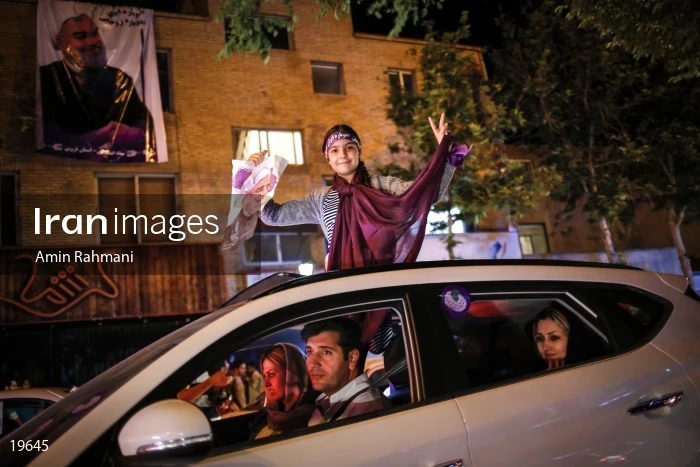 Hassan Rouhani's presidential election celebration