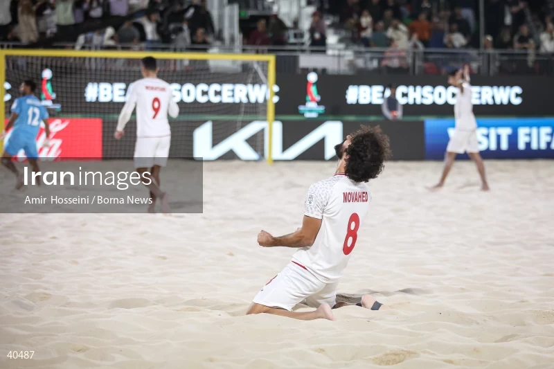 Iran Vs. Tahiti - FIFA Beach Soccer World Cup UAE 2024