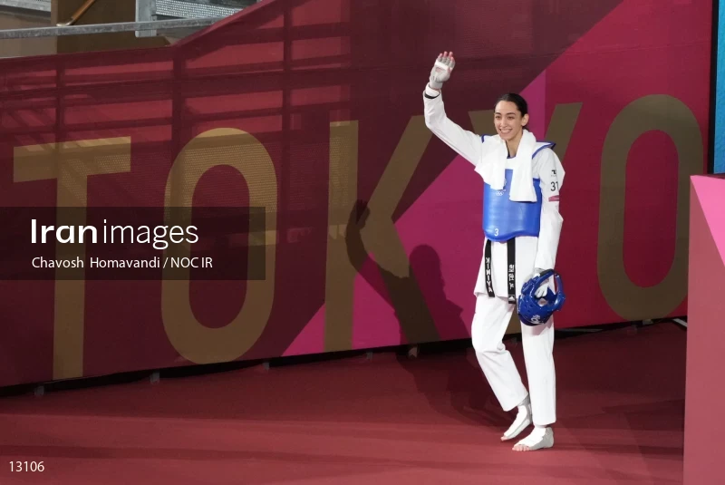 2020 Tokyo Summer Olympics