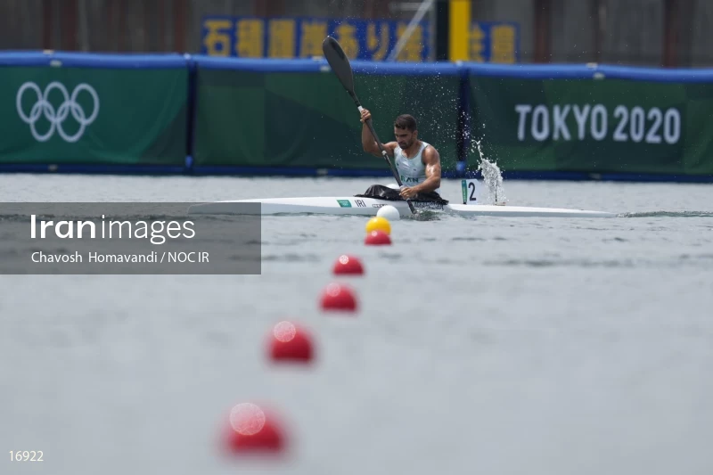 2020 Tokyo Summer Olympics