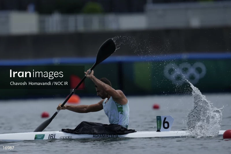 2020 Tokyo Summer Olympics