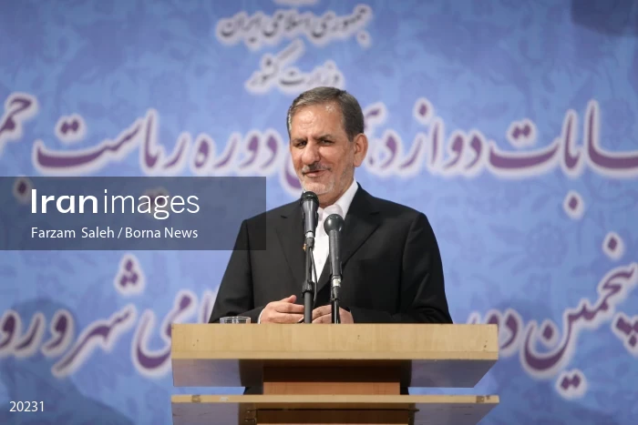 Eshaq Jahangiri