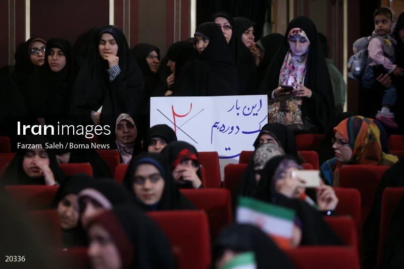campaign event in support of Ebrahim Raisi