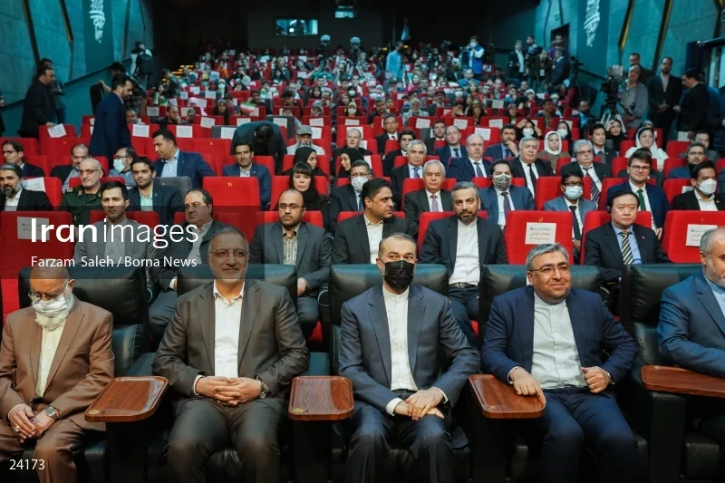 National Flag Ceremony