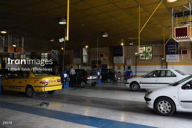 Auto Technical Examination Center