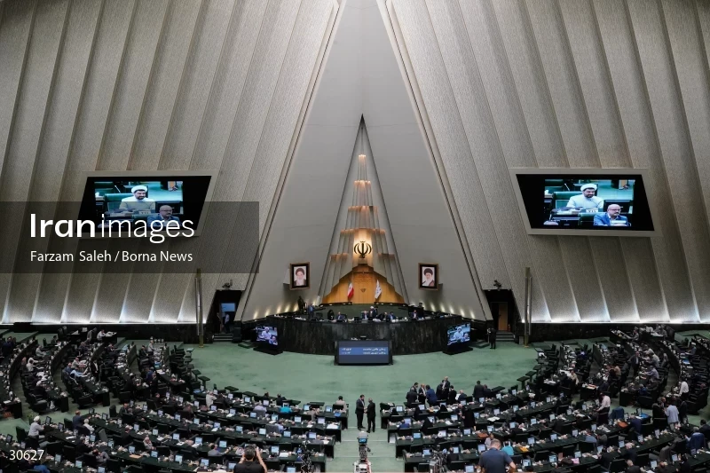 the public meeting of the Islamic Consultative Assembly (iranian parliament)