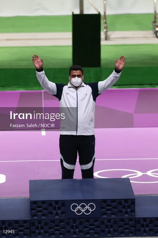 2020 Tokyo Summer Olympics