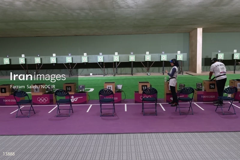 2020 Tokyo Summer Olympics