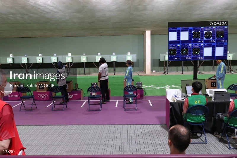 2020 Tokyo Summer Olympics