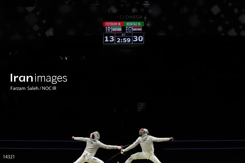 2020 Tokyo Summer Olympics
