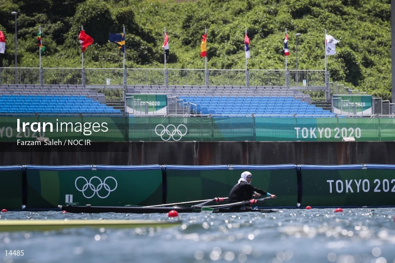 2020 Tokyo Summer Olympics