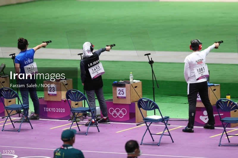 2020 Tokyo Summer Olympics