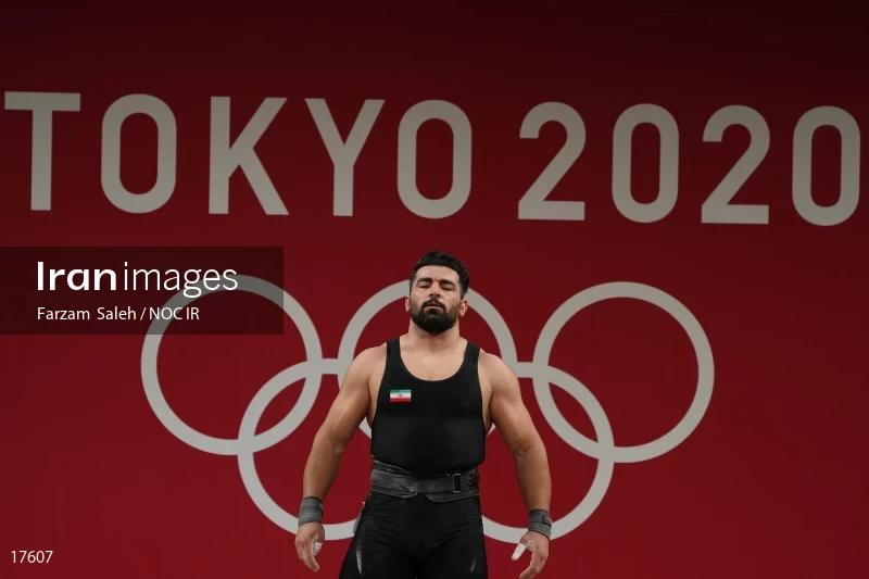 2020 Tokyo Summer Olympics