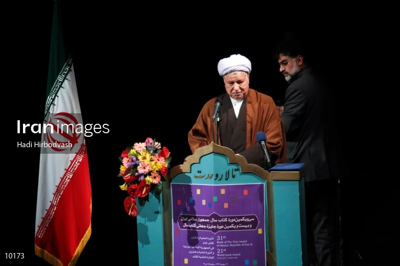 Ayatollah Akbar Hashemi Rafsanjani