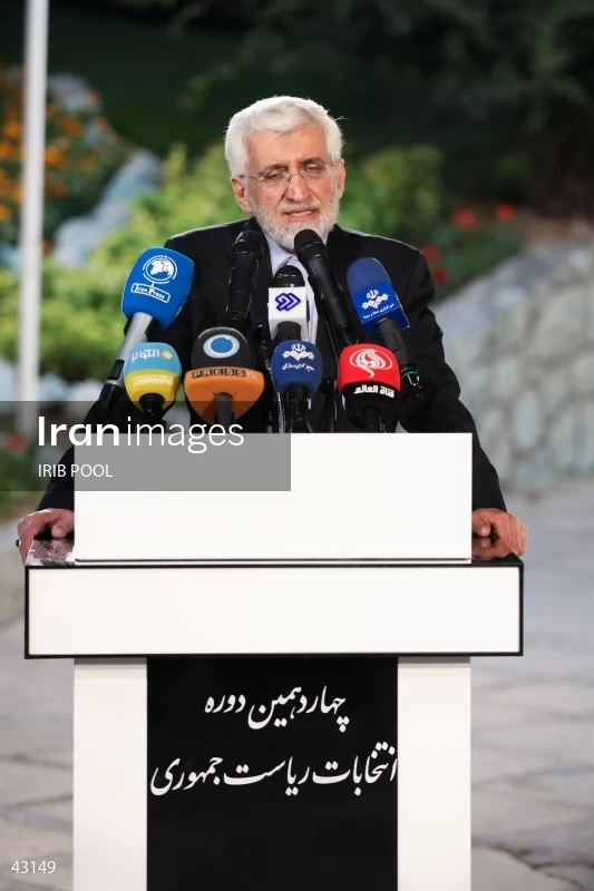 14th Iranian Presidential Election - First election debate of the second round