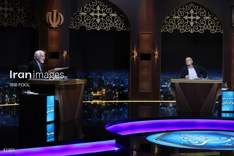 14th Iranian Presidential Election - First election debate of the second round