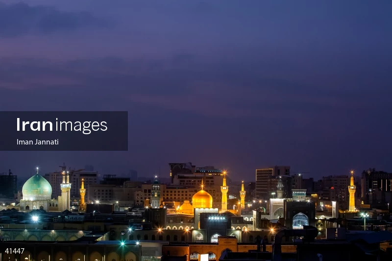 Imam Reza Holy Shrine
