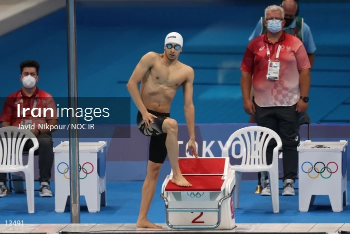 2020 Tokyo Summer Olympics