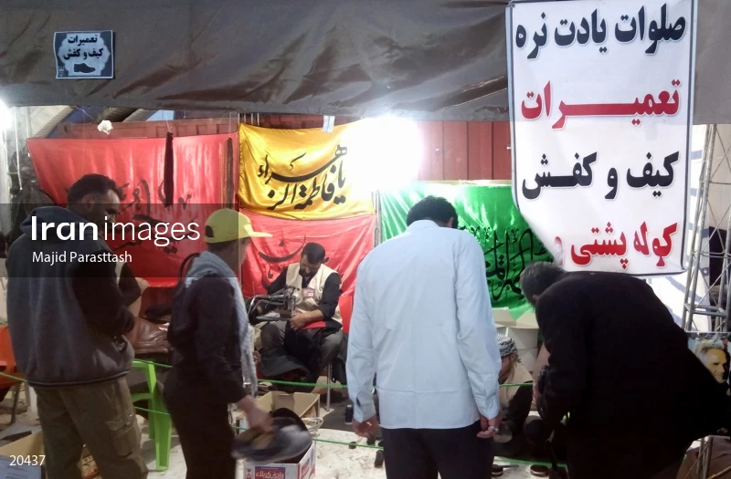 Arba'een Pilgrimage