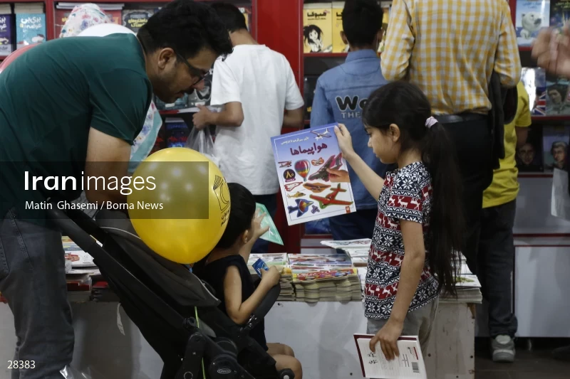 34th Tehran International Book Fair