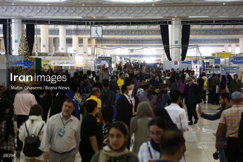 34th Tehran International Book Fair