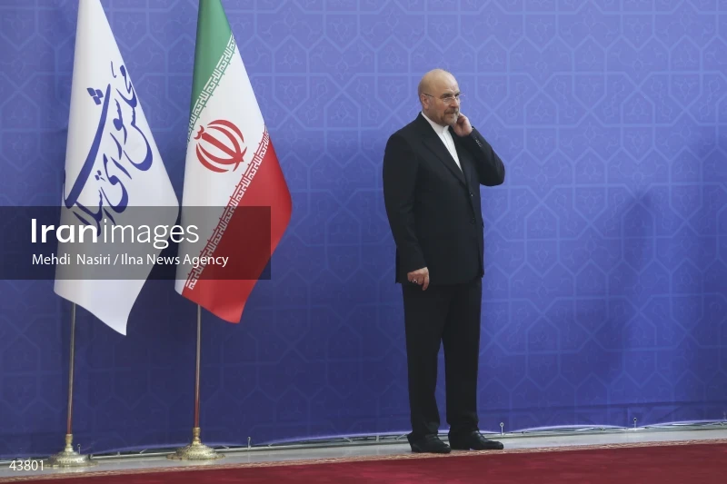 The inauguration ceremony of Iran's 14th presidential term, Masoud Pezeshkian.