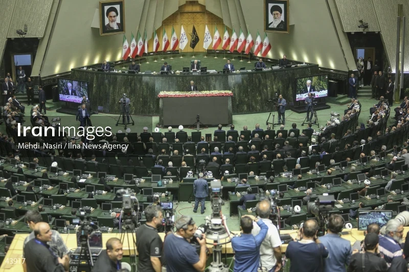 The inauguration ceremony of Iran's 14th presidential term, Masoud Pezeshkian.