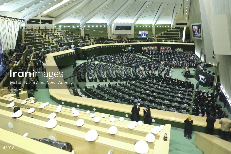 The inauguration ceremony of Iran's 14th presidential term, Masoud Pezeshkian.