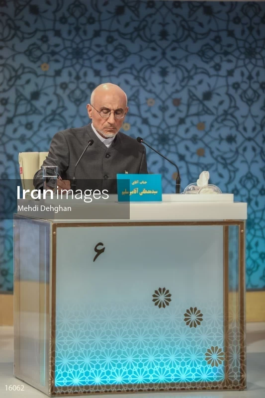 Iranian presidential election debates 2017