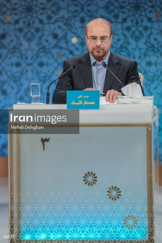 Iranian presidential election debates 2017