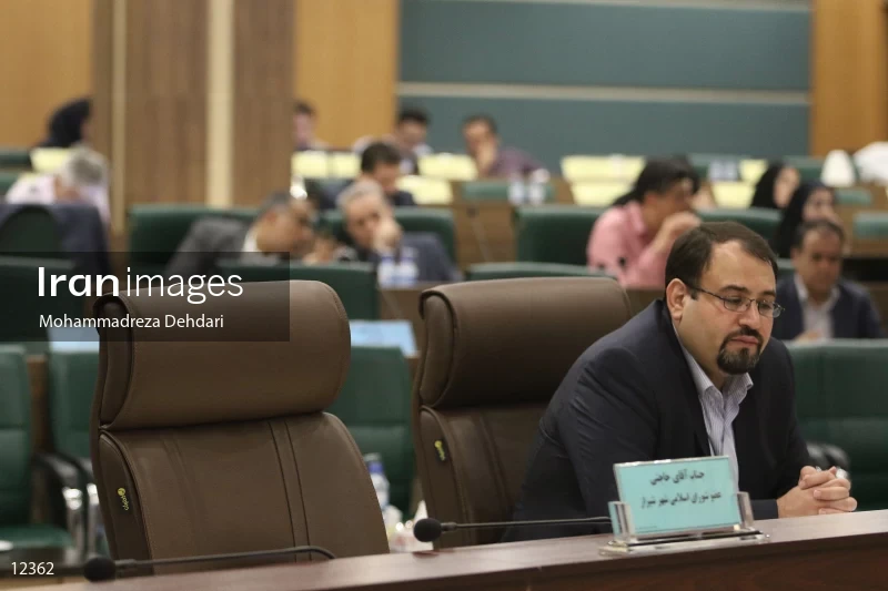 Islamic City Council of Shiraz