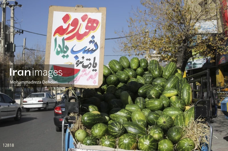 Fruit Sale For Yalda
