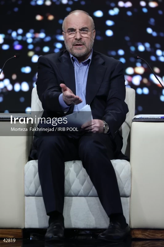 The first debate of the 14th presidential election of Iran