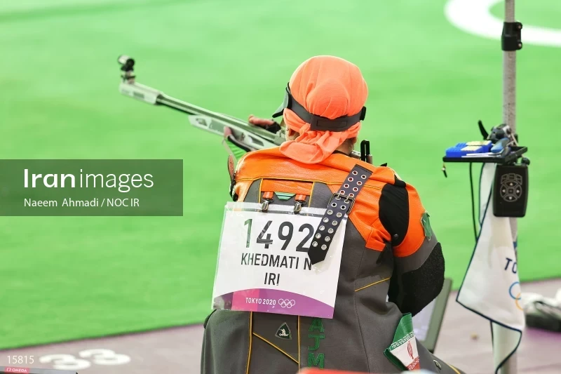 2020 Tokyo Summer Olympics