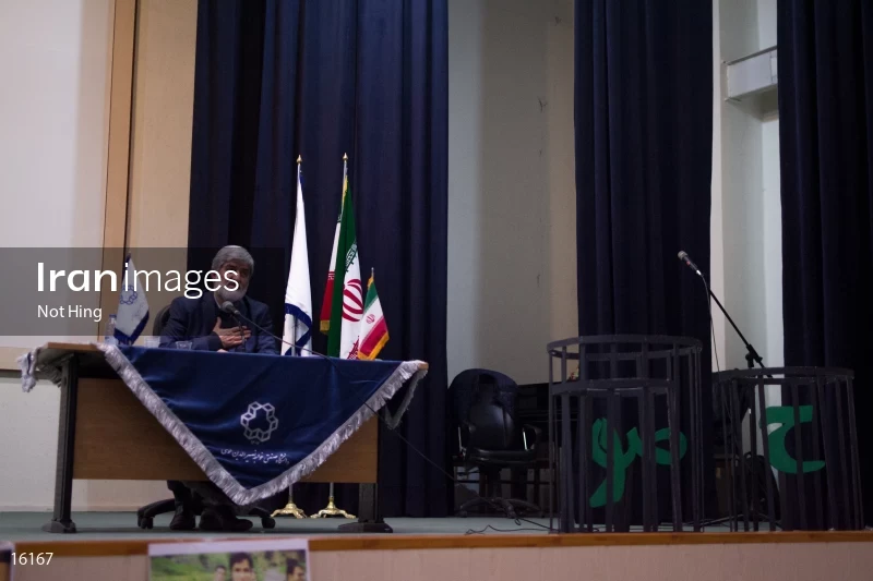Ali Motahari Speech At Khaje Nasir University