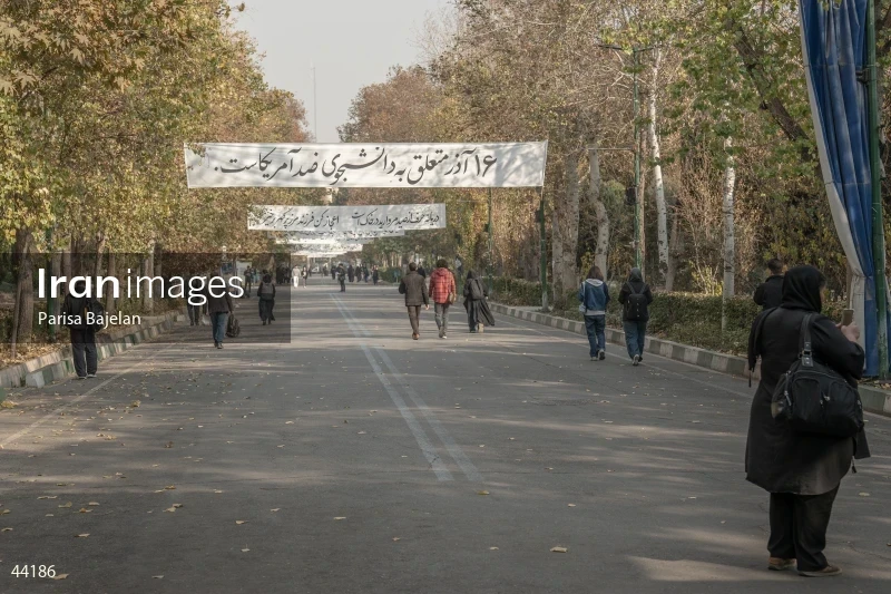 University of Tehran on Student Day 1404