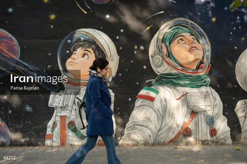 Mural on Enghelab Street on Student Day