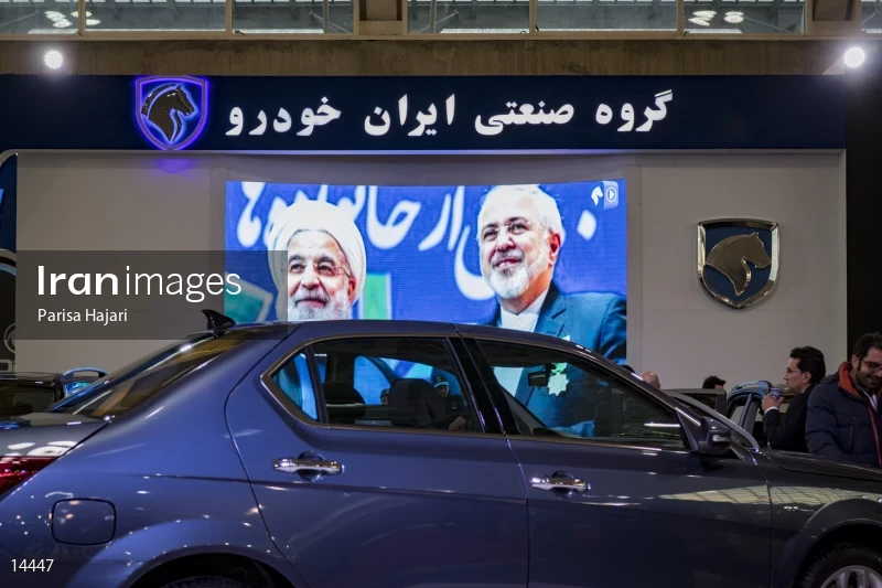 2nd Tehran Auto Show 2017