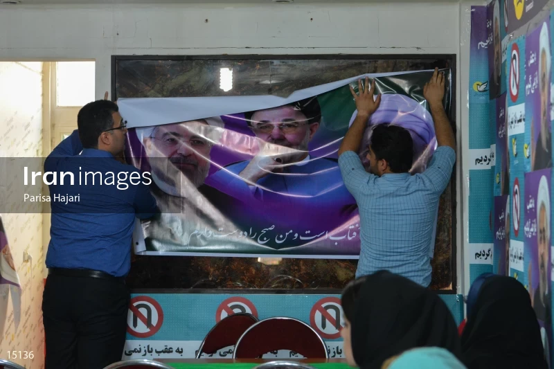 Iranian presidential election 2017