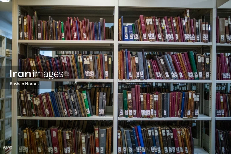 National Library and Archives of I.R of Iran