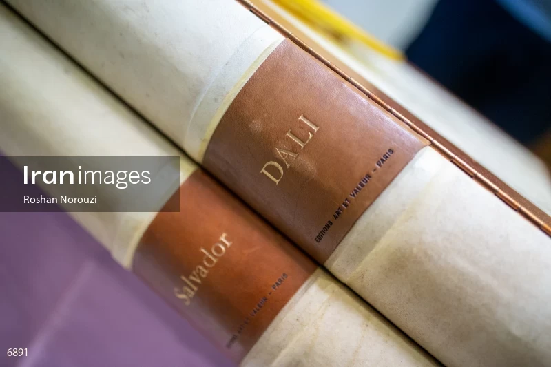 National Library and Archives of I.R of Iran