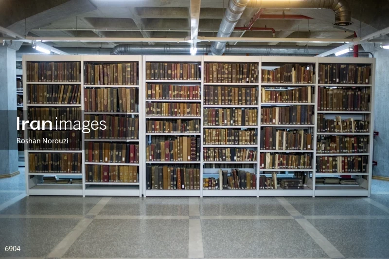 National Library and Archives of I.R of Iran