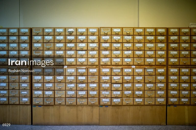 National Library and Archives of I.R of Iran