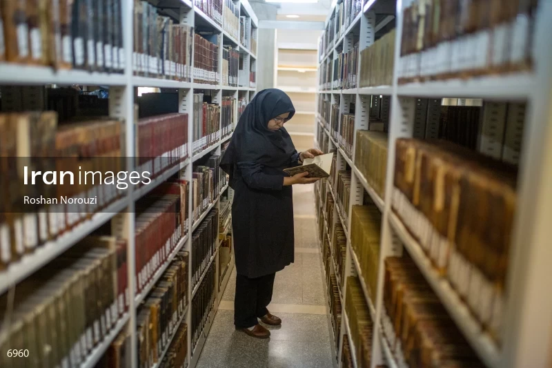 National Library and Archives of I.R of Iran