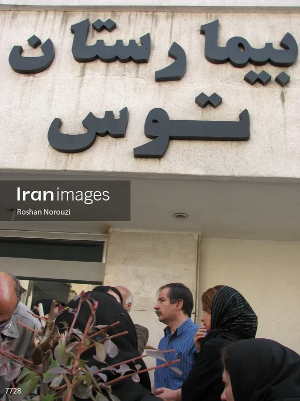 Emran Salahi died at 60