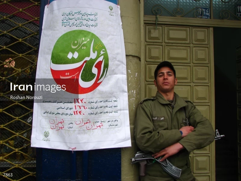 The third City and Village Councils of Iran and 4th Assembly of Experts Election